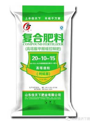 山東佳天下肥業產品分類與介紹